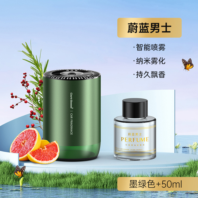 2023 New Mini Car Perfume Aluminum Alloy Rechargeable Smart Nano Automatic Spray Car Aromatherapy Factory