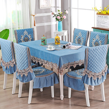 MPM3奢华欧式茶几桌布布艺长方形餐桌布椅子套罩椅垫套装家用