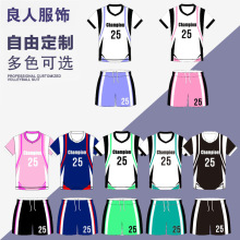 2024新款排球服套装男女大学生专业比赛训练运动团队全身定作球衣