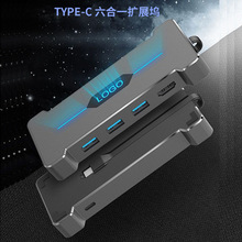 Type-C智能扩展坞适用苹果mac电脑华为P40手机USB-C转HDMI拓展坞