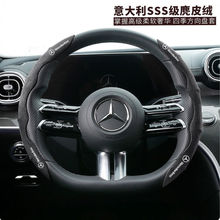 适用于宝骏730 510 560 310w 530 630 e100 e200方向盘套超薄真皮