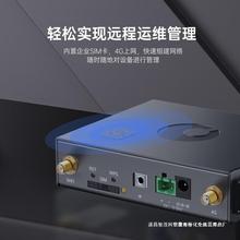 蒲公英R300A4G无线工业级路由器插卡wifi联网通异地组网工地