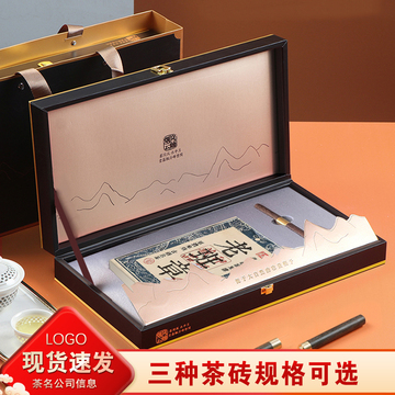 普洱茶砖包装盒冰岛老班章250/500/1000克安化黑茶礼盒空盒定 制