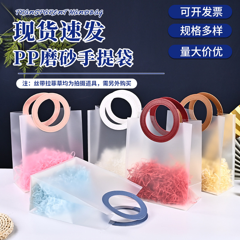 六一儿童节礼物高级感手提袋pp皮革磨砂伴手礼袋塑料pvc礼品袋