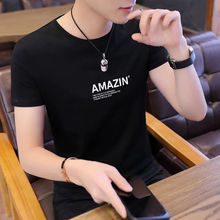 夏季T恤男短袖青年学生韩版简约纯白修身潮流大码1/2件打底衫上衣