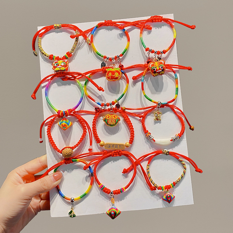 端午节五彩绳手绳编织绳红绳手链宝宝儿童节日手编绳老虎粽子吊坠