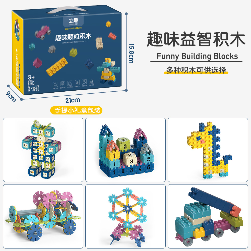 Hot Sale [Portable Small Gift Box] Children's Day Diy Assembled Building Block Toys Tiktok Activity Small Gift Stall