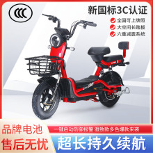 外贸electric bicycle电动自行车新国标电动车  Electric vehicle