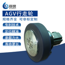 叉车AGV行走轮电驱动轮自动化设备快速拆卸轮胎配件起重机行走轮