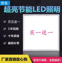 led格栅灯600x600平板灯嵌入式办公室60x60led面板灯工程灯盘