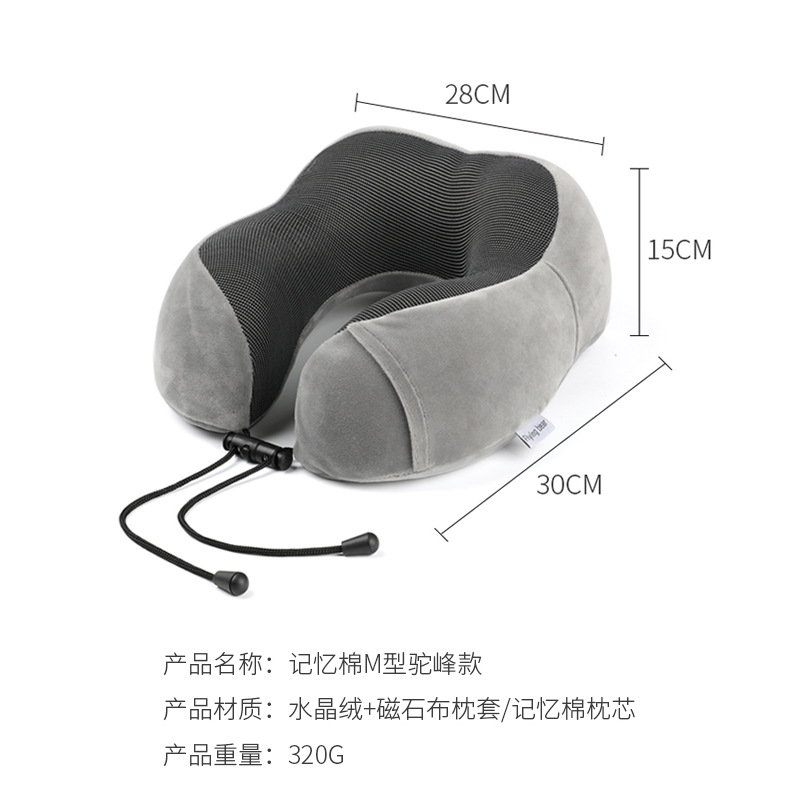 Cross-Border Travel Storage Plane Neck Pillow Memory Foam U-Shaped Pillow Magnetic Cloth Cervical Pillow Neck Pillow Can Be Customized Logo