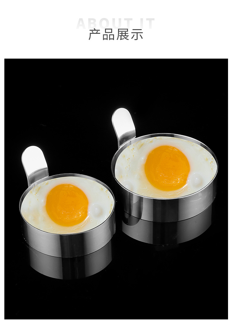 煎蛋模具烘焙模具东方304不锈钢煎蛋器圆形创意煎蛋圈煎鸡蛋模型