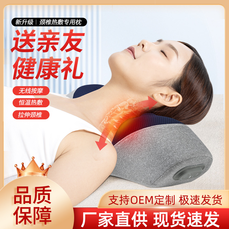 颈椎按摩器背部腰部全身多功能靠垫家用肩颈仿生脖子震动按摩枕