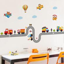 贴画踢脚线墙贴纸儿童房间墙面贴纸自粘幼儿园装饰城堡墙壁