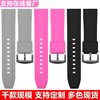 General fund Flat head Watch strap Adaptation labour Apple Huawei GT2 Seiko diving silica gel Watch strap 24mm Watch strap General fund Flat head Watch strap Adaptation labour Apple Huawei GT2 Seiko diving silica gel Watch strap 24mm Watch strap