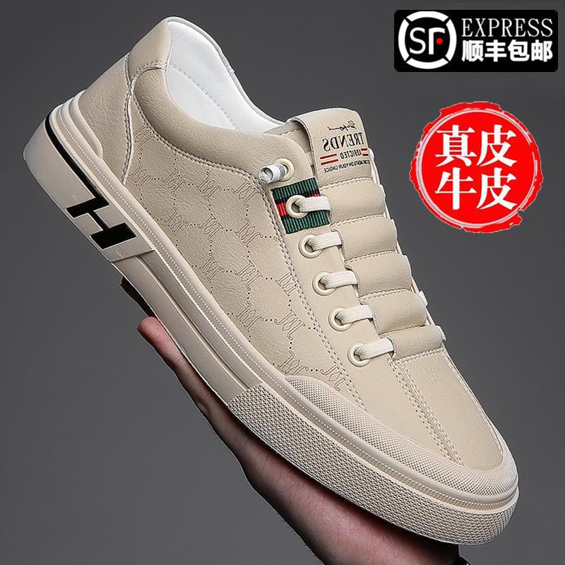 男鞋2024春夏新款透气休闲鞋子薄款潮流百搭一脚蹬板鞋男皮鞋