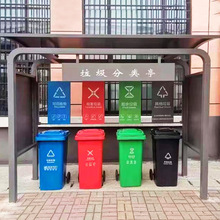 户外四分类垃圾亭街道分类箱垃圾房小区收集亭垃圾桶收集点回收站