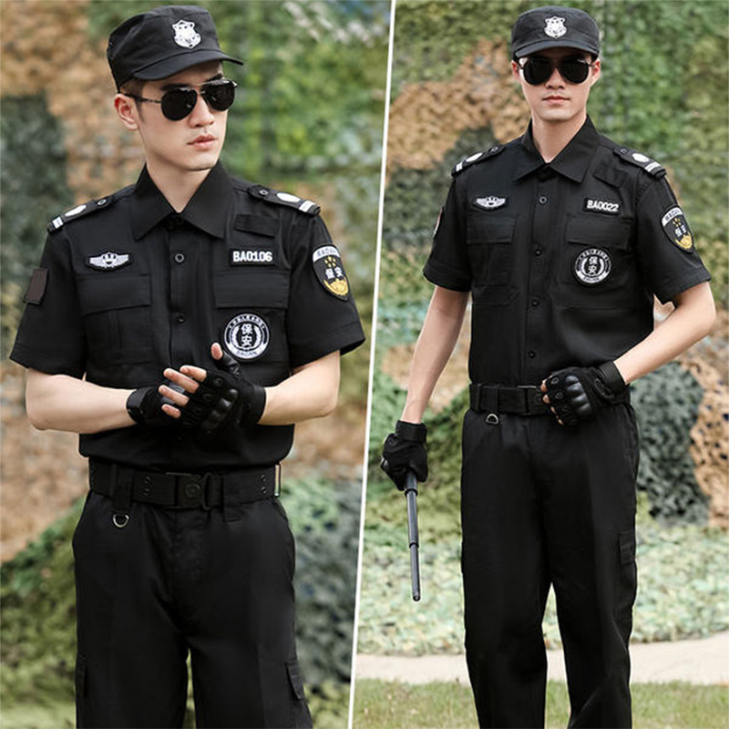 保安制服工作服套装男夏春秋长袖工装制服定做劳保服保安服定制