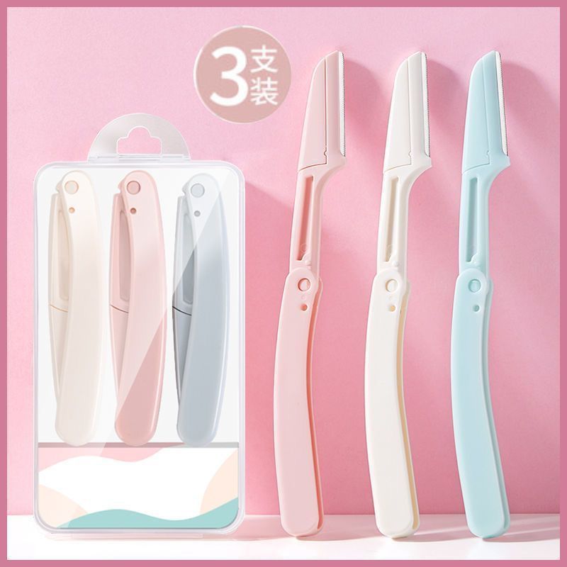 3把装刮眉刀批发折叠款 防刮伤可替换修眉刀修眉器化妆刮毛刀美妆