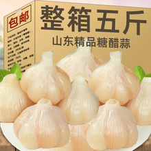 腌甜蒜 糖醋蒜头 糖蒜 大蒜头 火锅甜蒜头咸菜腌制大蒜头250g包邮