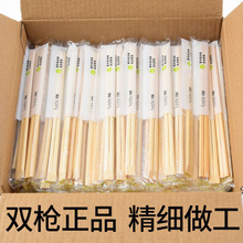 双一次性筷子批发家用商用方便快餐具卫生竹筷子竹100只便宜包