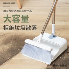 扫把簸箕套装组合家用扫帚软毛扫地不粘头发笤帚地板刮水魔术神器
