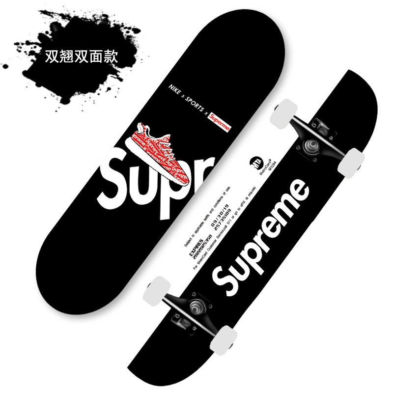 一件代发花式短板双翘滑板四轮男女成人枫木滑板8寸