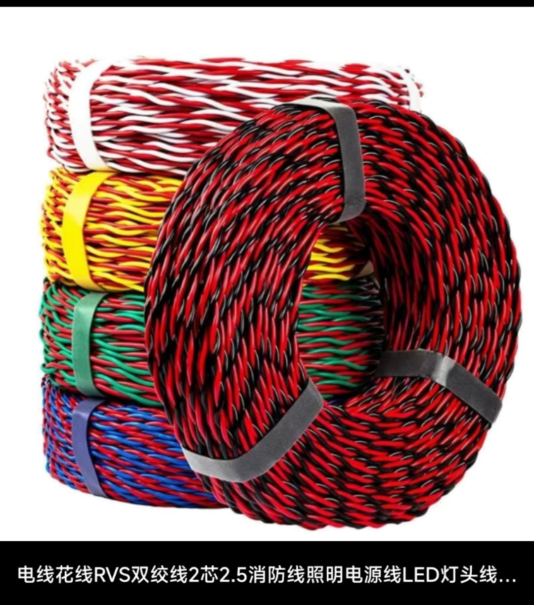 单线充电双芯特软耐高温红色穿刺电线-阿里巴巴