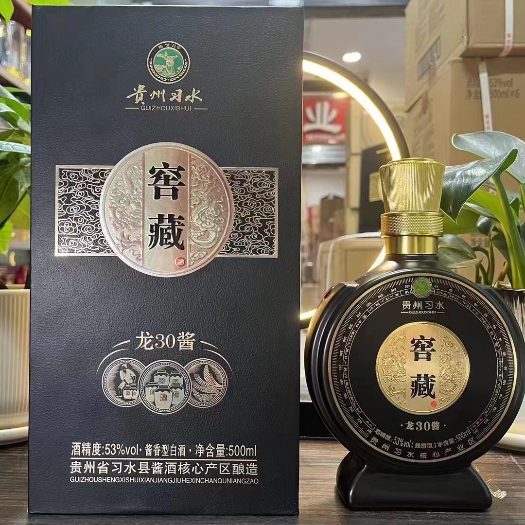 习水龙酱30 贵州茅台镇跑量爆款白酒 53度酱香型整箱批发-阿里巴巴