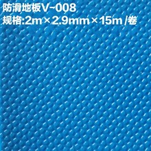 PVC游泳池 泳池通道地胶膜 耐用 防滑 舒适 环保 泳池地胶膜