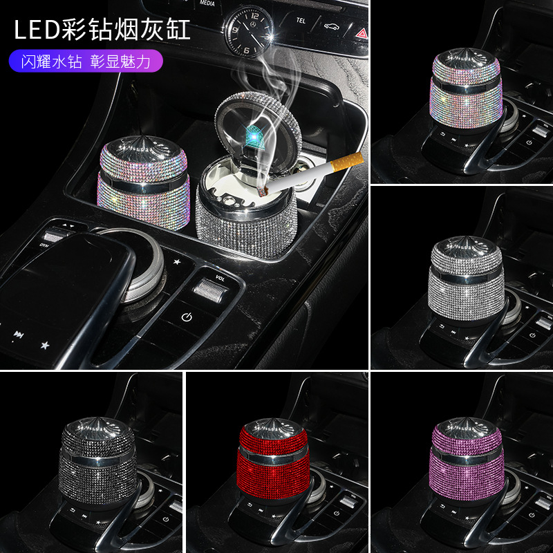 亚马逊跨境汽车led蓝光车用烟灰缸镶钻烟灰缸带盖时尚水钻烟灰缸