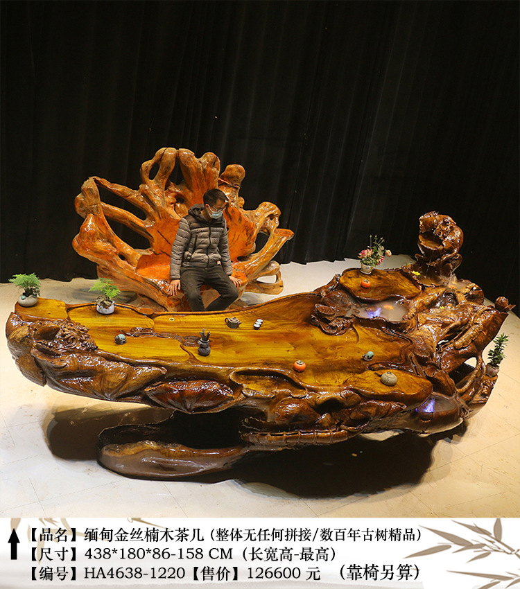 树根根雕茶台金丝楠木整体木雕茶几茶海实木功夫茶桌原木茶艺桌