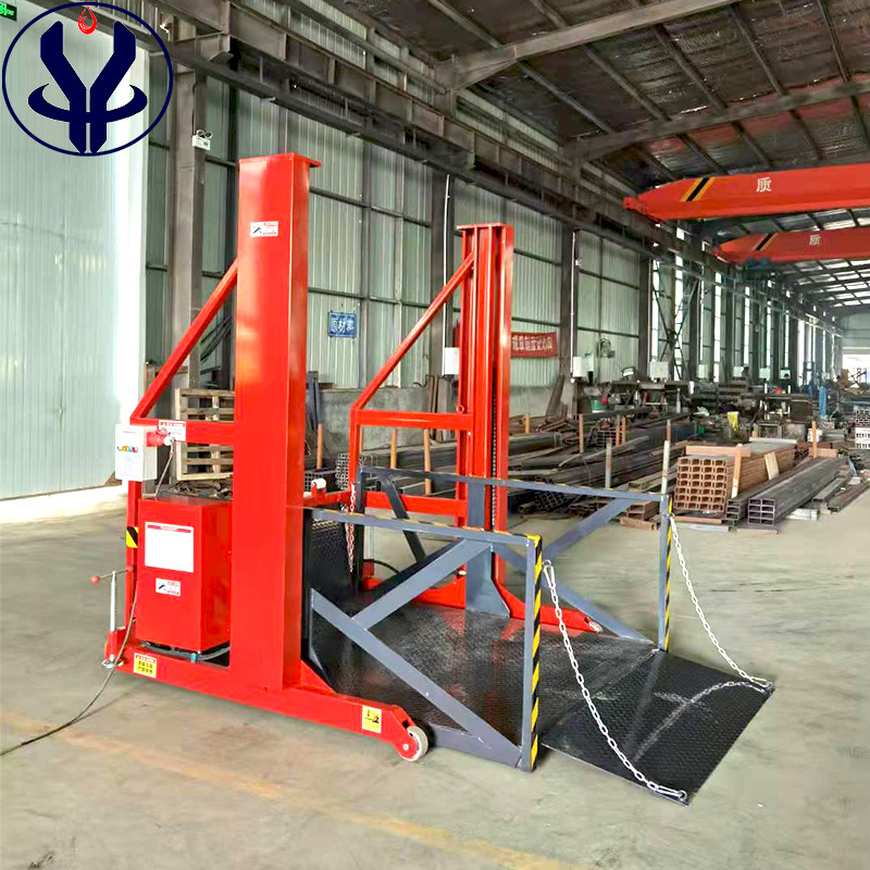 电动小型可移动式装车平台集装箱装卸搬运设备2吨3吨1吨卸货平台