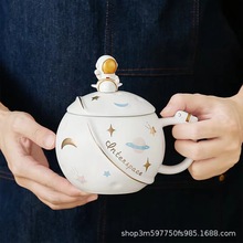 星球马克杯带盖勺创意家用陶瓷杯子办公室大容量水杯咖啡杯女生