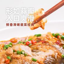 苏州阳澄湖野生大桂鱼!