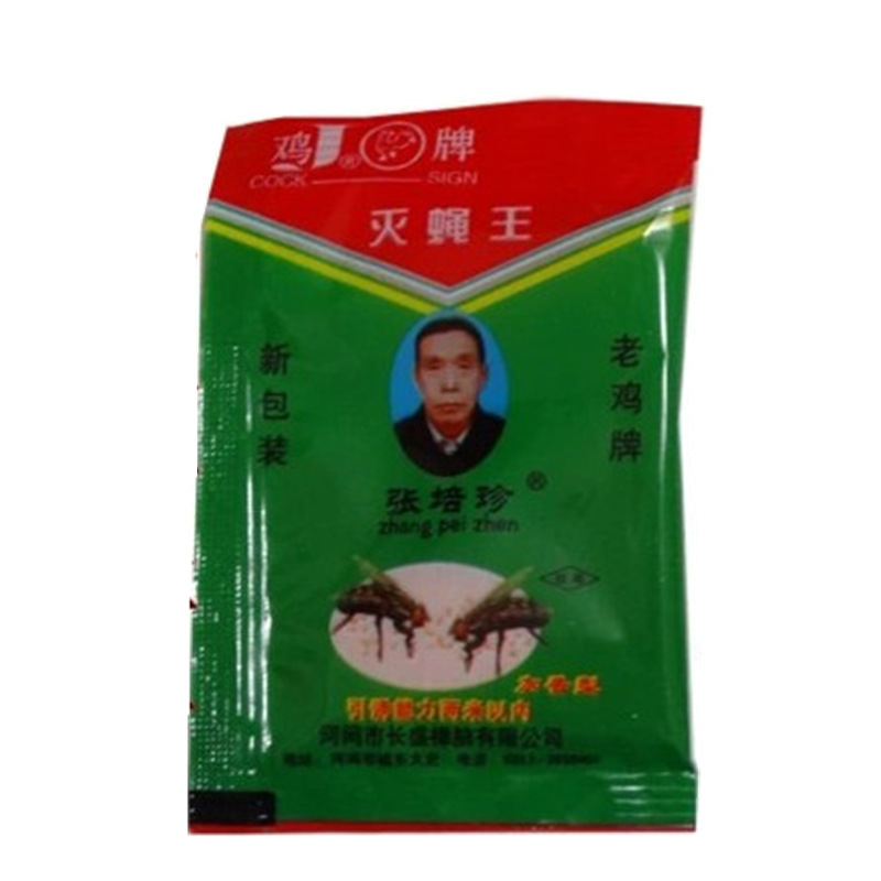 老鸡牌苍蝇药灭蝇灭苍蝇药粉蝇香杀虫剂家庭工厂酒店养殖杀蝇饵剂