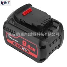 RHY替代德伟20V/60VDCB606DCB609手电钻电动工具锂电池工具配件