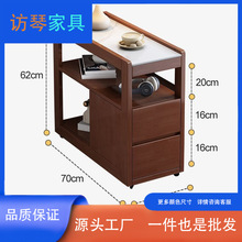 客厅茶边柜储物柜角几可移动极窄小边桌全实木沙发边柜侧边柜岩板