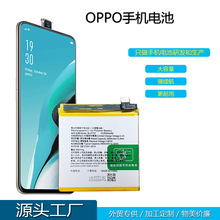 适用于OPPO手机R11/R11T/S/M/A83 A1 A83T /F5 Lite/Find X电池