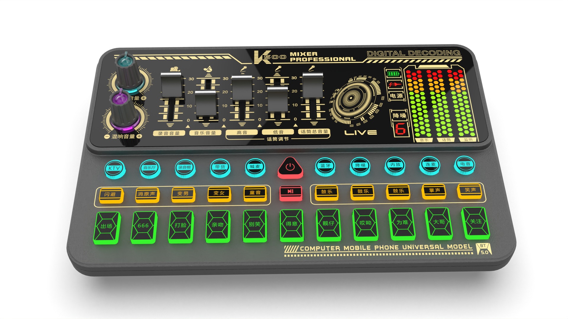 千云谷爆款k500调音台手机蓝牙声卡抖音soundcard网红直播套装
