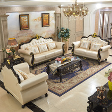 欧式真皮沙发123组合大小户型三人位黑檀实木雕花高档美式客厅