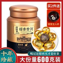 糯米香正宗云南普洱小沱茶饼600g陈年古树普洱熟茶叶送主人杯