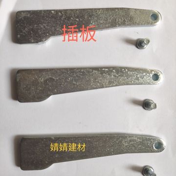 盘扣专用配件 销钉 插销 插片 锁头 铆钉 销钉 横杆