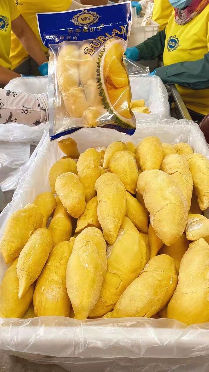 泰国树熟猫山王榴莲肉a级金枕头冷冻榴莲肉无壳2斤金泰猫顺丰包邮