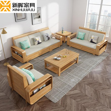 中式实木沙发组合大小户型冬夏两用木质家具现代客厅储物布艺沙发