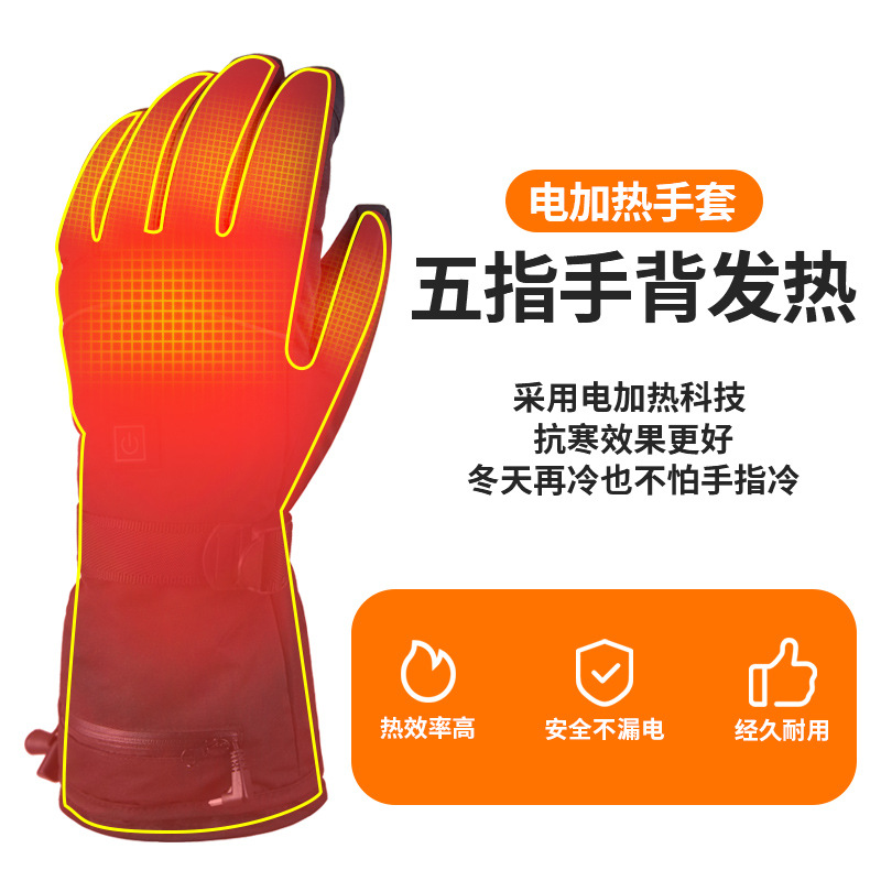Winter Outdoors Sports Charging Heating Electric Heating Waterproof Thick Gloves Cycling Skiing Gloves Touch Screen Warm Gloves