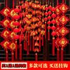 Red Hot Chili Peppers String lanterns Pendant indoor Spring Festival New Year&#39;s Day Housewarming new year a living room Pendant decorate