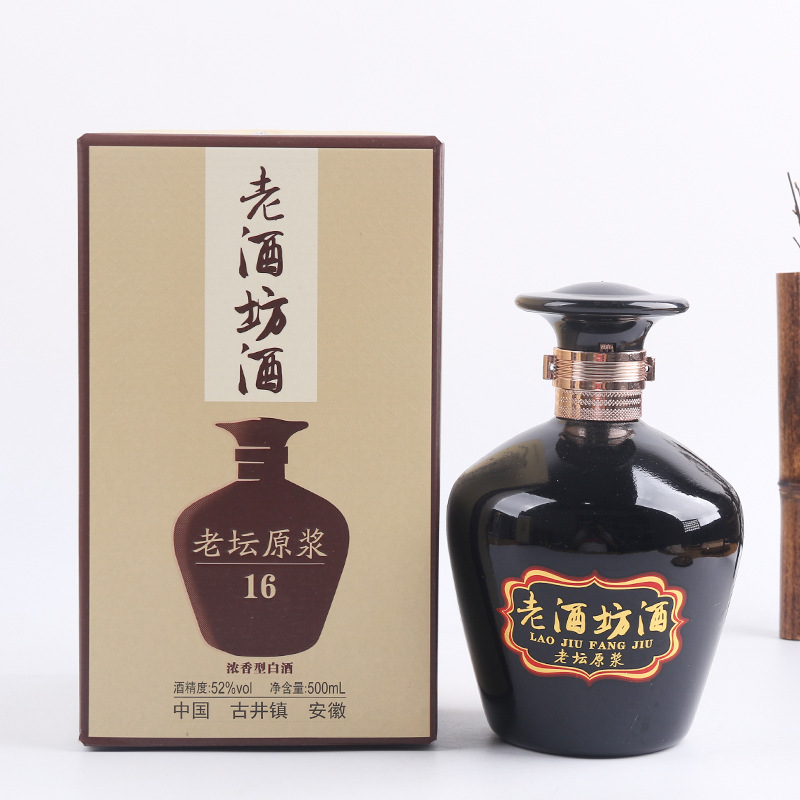 浓香型白酒批发整箱老酒坊酒52度原浆酒纯粮食酒小黑坛窖藏老酒