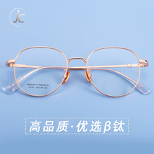 新款纯钛文艺复古近视眼镜女记忆多边形镜框精致66320