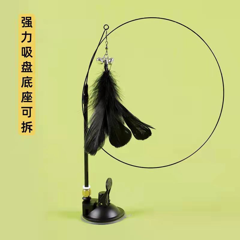 Pet Cat Toy Sucker Steel Wire Feather Cat Teaser Long Brush Holder with Bell Kitty Self-Hi Pet Toy